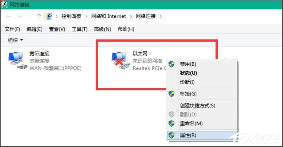 Win10 10041如何連接網絡？Win10 10041連接網絡的方法