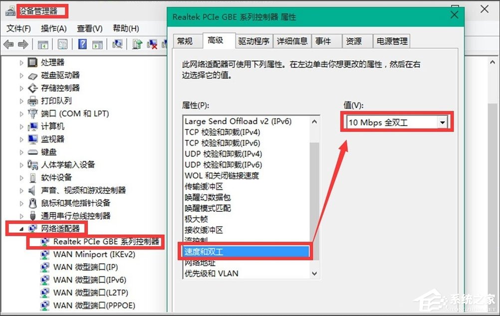 Win10 10041如何連接網絡？Win10 10041連接網絡的方法