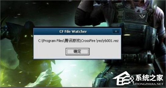 Win7系統玩游戲一直掉線怎么辦？