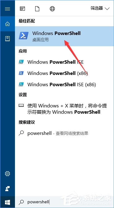 Win10無法啟動OneNote怎么辦？