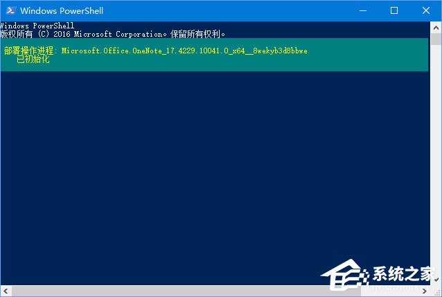 Win10無法啟動OneNote怎么辦？