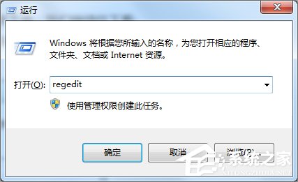 Win7提示igfxsrvc.exe應用程序錯誤怎么辦？