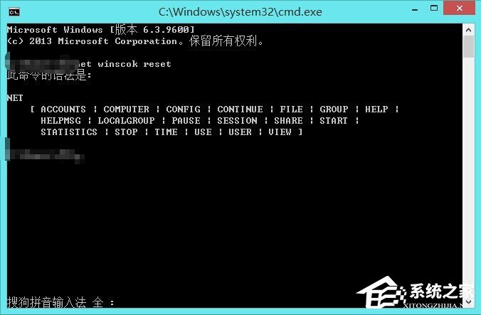 Win8通信端口初始化失敗如何解決？