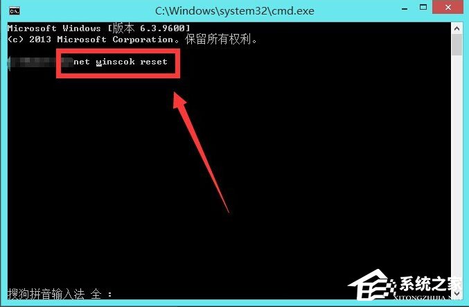Win8通信端口初始化失敗如何解決？