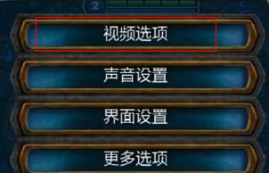 Win10玩LOL FPS不穩定怎么解決？