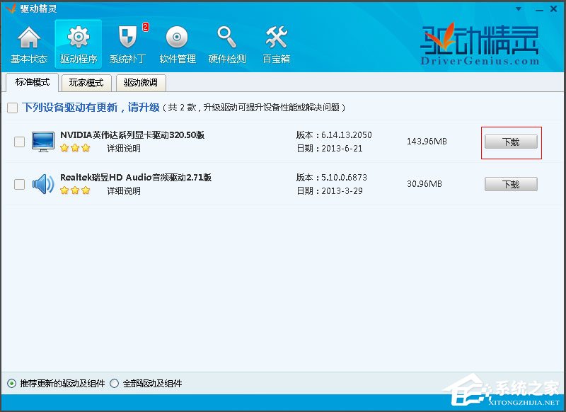 Win10玩LOL FPS不穩定怎么解決？