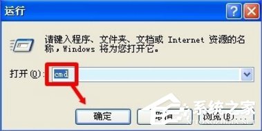 WindowsXP系統Task Scheduler服務怎么開啟？