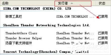 WinXP系統IE無法打開站點怎么辦？