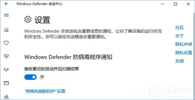 Win10如何讓Windows Defender與第三方安全軟件并存？