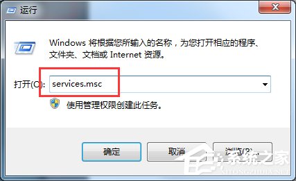 Win7打印機無法共享提示0x000006d9錯誤怎么辦？