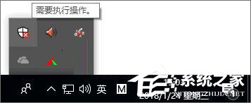 Win10如何讓Windows Defender與第三方安全軟件并存？