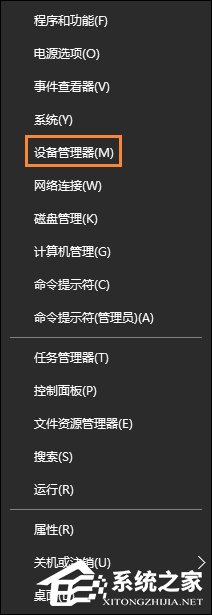Win10怎么卸載聲卡驅動？電腦聲卡驅動怎么卸載？