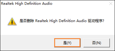 Win10怎么卸載聲卡驅動？電腦聲卡驅動怎么卸載？