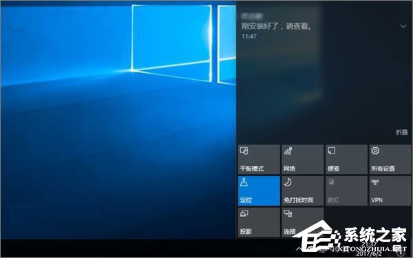 Win10夜燈模式打不開怎么辦？Win10夜燈模式不能用怎么辦？