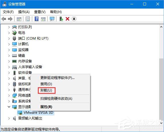 Win10夜燈模式打不開怎么辦？Win10夜燈模式不能用怎么辦？