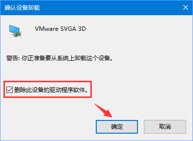 Win10夜燈模式打不開怎么辦？Win10夜燈模式不能用怎么辦？