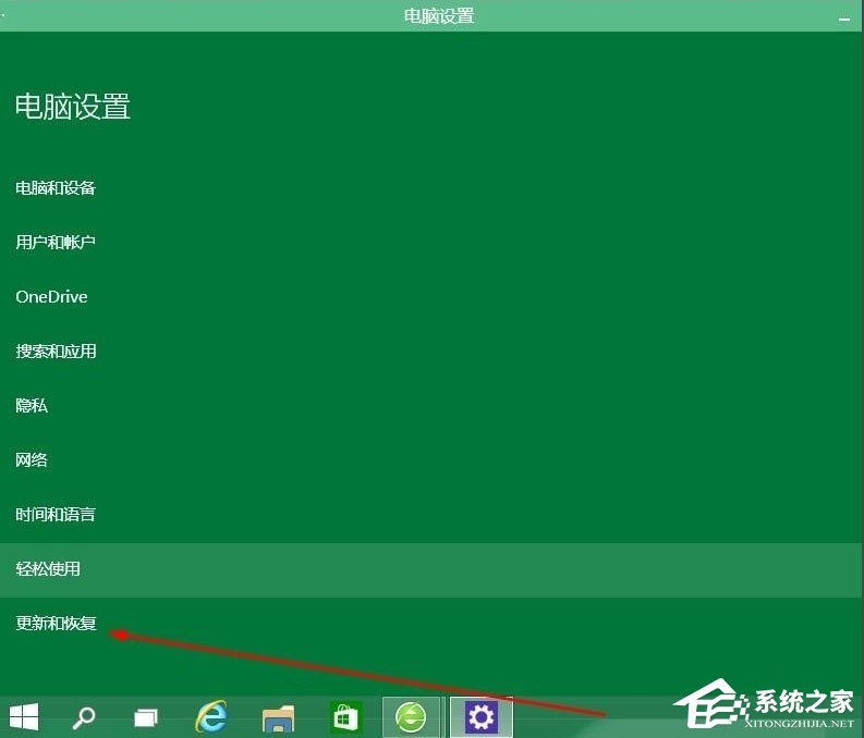 Win10怎么升級版本？Win10升級版本的方法