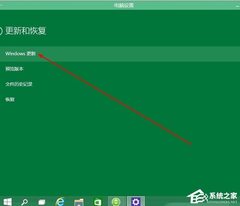 Win10怎么升級版本？Win10升級版本的方法