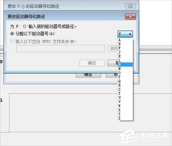 Windows7磁盤卷標怎么改？