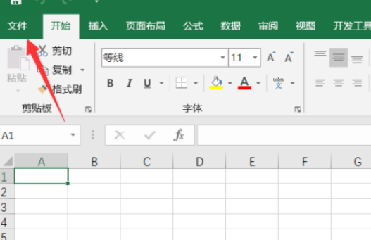 excel保存文件時添加密碼方法介紹