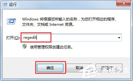 Win7系統IE圖標刪不掉如何解決？