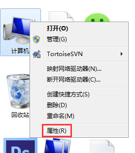 Win7硬盤參數錯誤怎么解決？