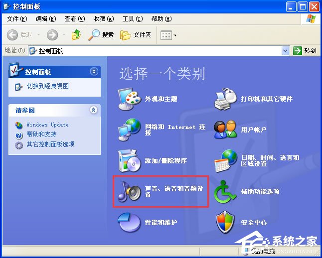 WindowsXP電腦看視頻有回音怎么辦？