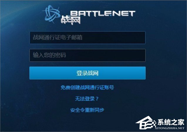 Win7登錄魔獸世界出現錯誤blz51900012怎么辦？