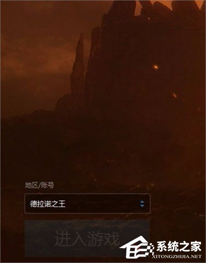 Win7登錄魔獸世界出現錯誤blz51900012怎么辦？