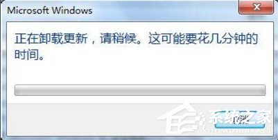 Win7怎么卸載IE10退回到IE8？