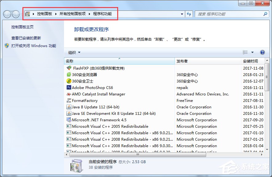 Win7怎么卸載IE10退回到IE8？