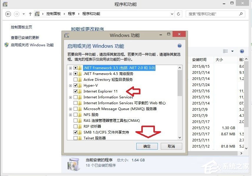 Win8系統IE瀏覽器提示沒有注冊類別怎么解決？