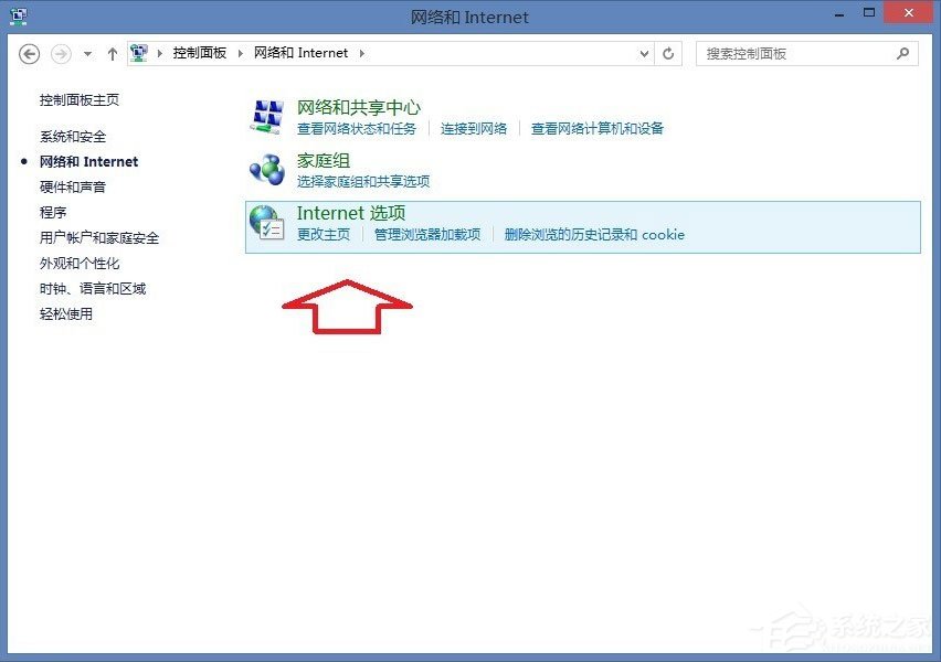 Win8系統IE瀏覽器提示沒有注冊類別怎么解決？