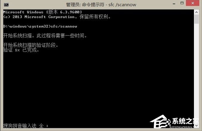 Win8系統IE瀏覽器提示沒有注冊類別怎么解決？