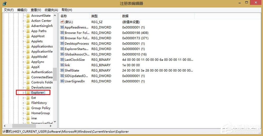Win8開始菜單不見了怎么辦？Win8恢復開始菜單的方法