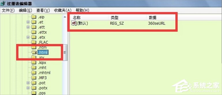 Win7提示“由于本機的限制 該操作已被取消”怎么辦？