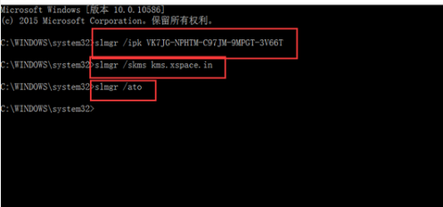 win10專業版永久激活密鑰分享