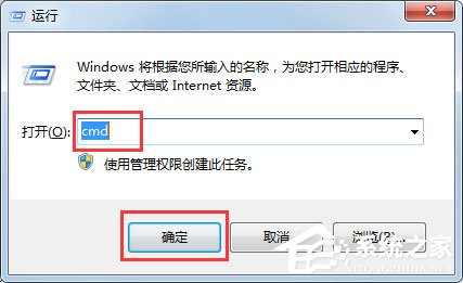 Win7系統移動硬盤文件或目錄損壞且無法讀取如何解決？