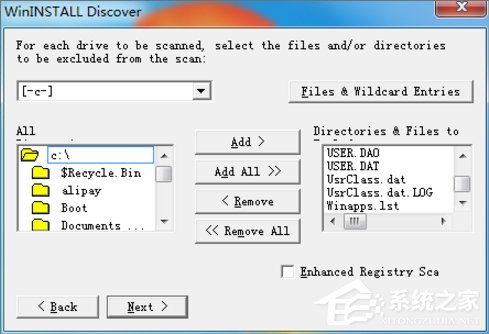 Win7系統制作msi文件的方法