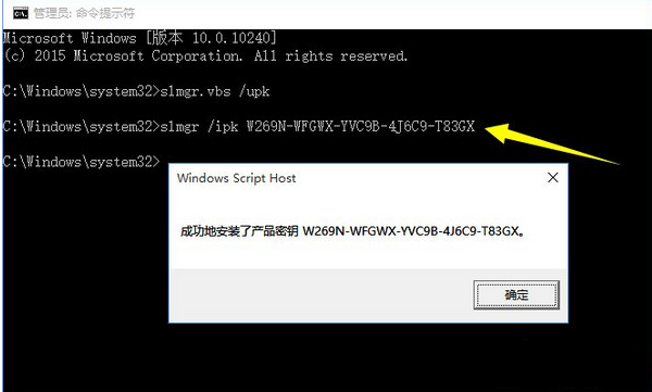 win10系統如何安裝？win10激活密鑰分享及安裝教程