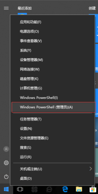 win10系統如何安裝？win10激活密鑰分享及安裝教程