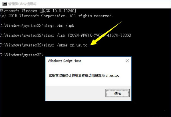 win10系統如何安裝？win10激活密鑰分享及安裝教程