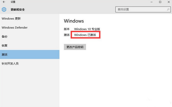win10系統如何安裝？win10激活密鑰分享及安裝教程