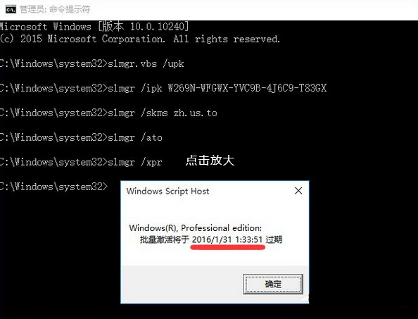 win10系統如何安裝？win10激活密鑰分享及安裝教程