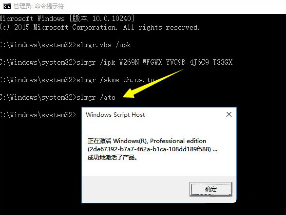 win10系統如何安裝？win10激活密鑰分享及安裝教程