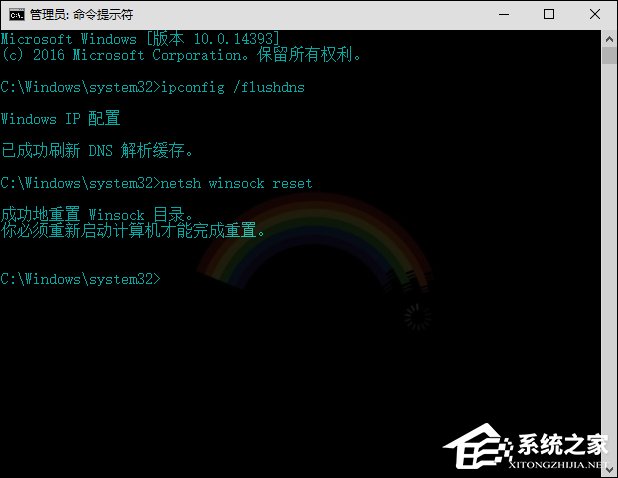 Win10系統DNS錯誤怎么辦？Win10環境下DNS配置錯誤的修復方法