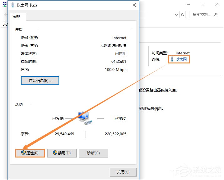 Win10系統DNS錯誤怎么辦？Win10環境下DNS配置錯誤的修復方法