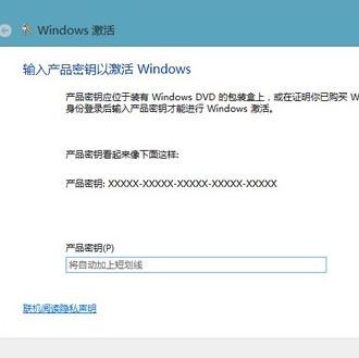 win10企業版怎么激活？最新win10企業版激活方法