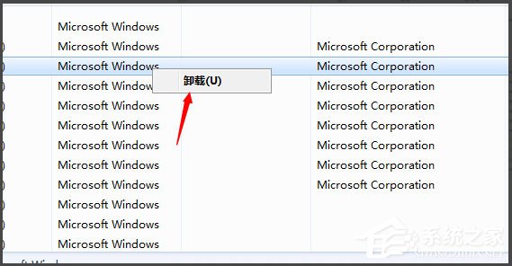 Win7開機提示登錄進程初始化失敗如何解決？