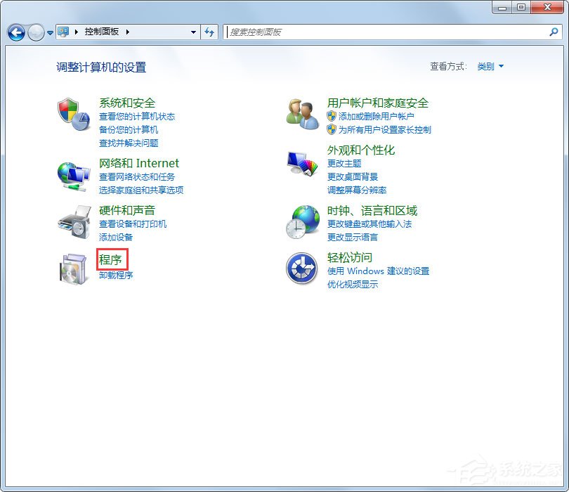 Win7開機提示登錄進程初始化失敗如何解決？